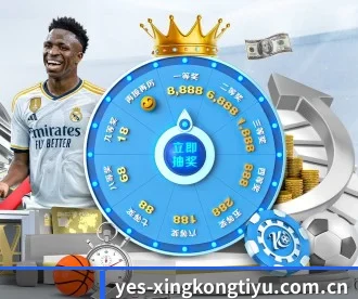 星空体育网页版 APP 深度功能(xingkong)