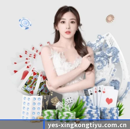 星空体育网页版 APP - XINGKONG